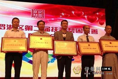 The Lions Club of Shenzhen won the title of